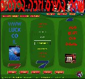 HTTP://WWW.LUCK.CO.IL